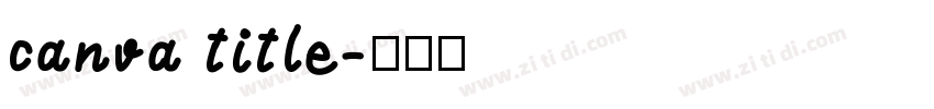 canva title字体转换